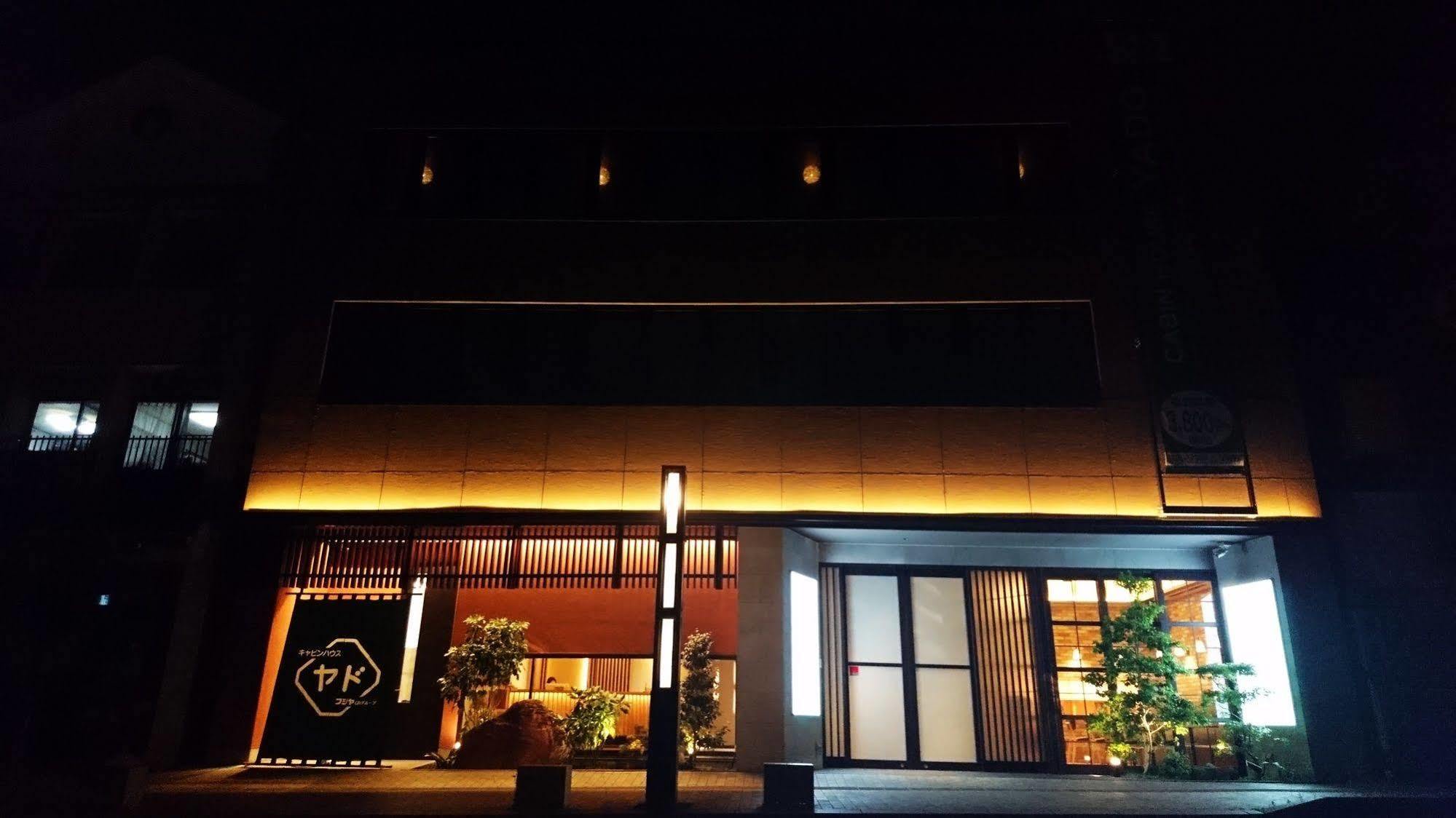 Cabin House Yado Fujinomiya Dış mekan fotoğraf