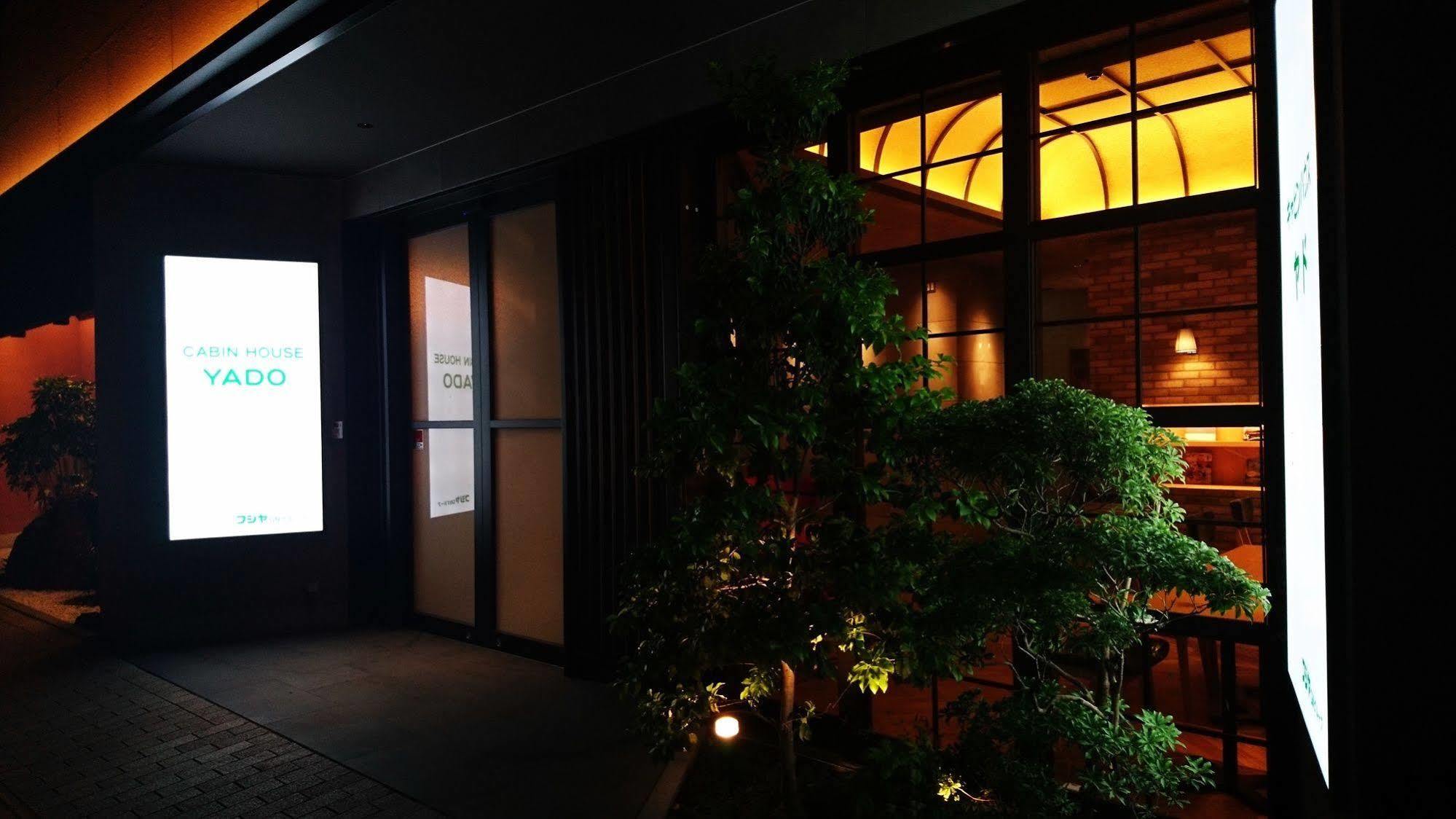 Cabin House Yado Fujinomiya Dış mekan fotoğraf